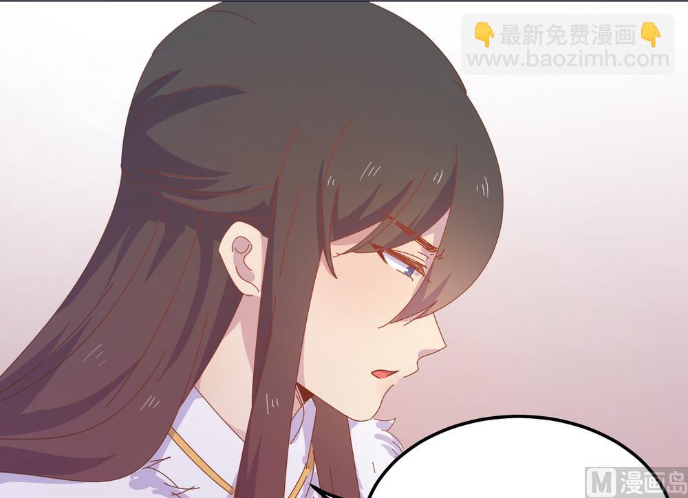 第48话 你真的是穆北吗？(1/2)-第48话