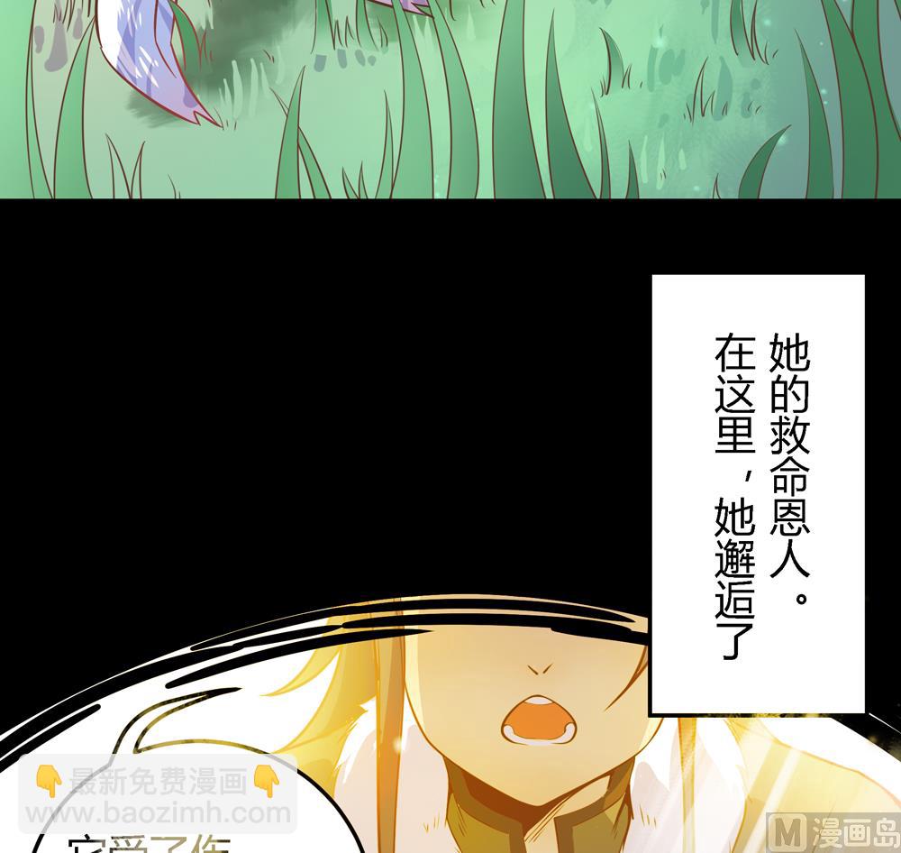 第6话 终于找到你了(1/2)-第6话