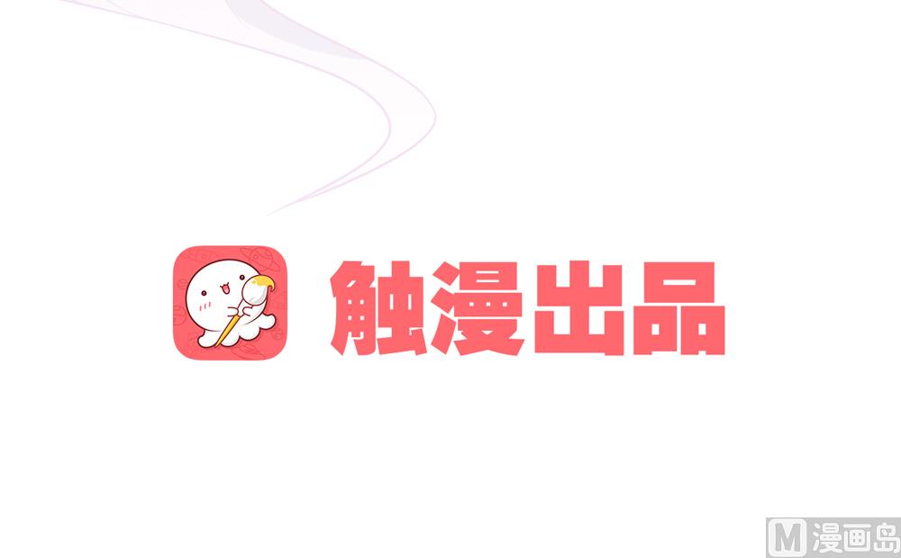 第6话 终于找到你了(1/2)-第6话