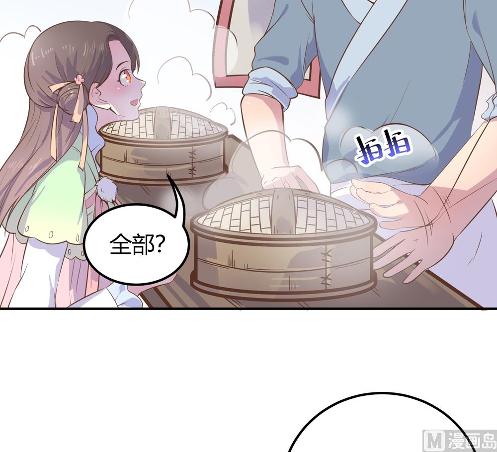 第6话 终于找到你了(1/2)-第6话