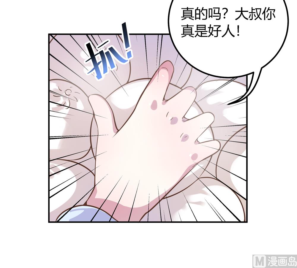 第6话 终于找到你了(1/2)-第6话