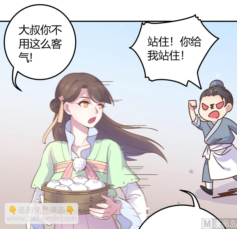 第6话 终于找到你了(1/2)-第6话