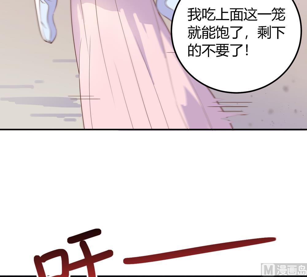 第6话 终于找到你了(1/2)-第6话