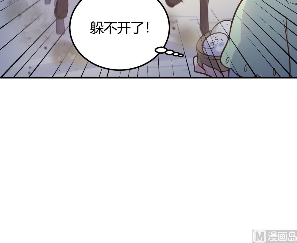 第6话 终于找到你了(1/2)-第6话