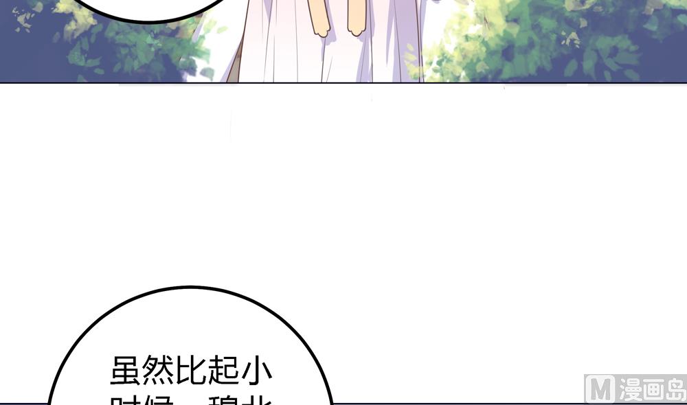 第8话 兔子火锅(1/2)-第8话
