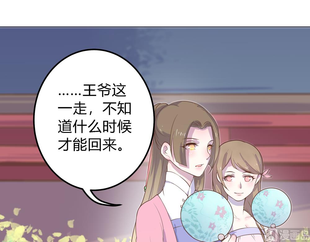 第8话 兔子火锅(1/2)-第8话