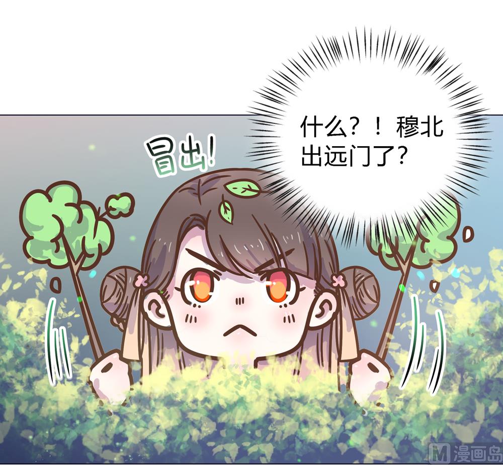 第8话 兔子火锅(1/2)-第8话