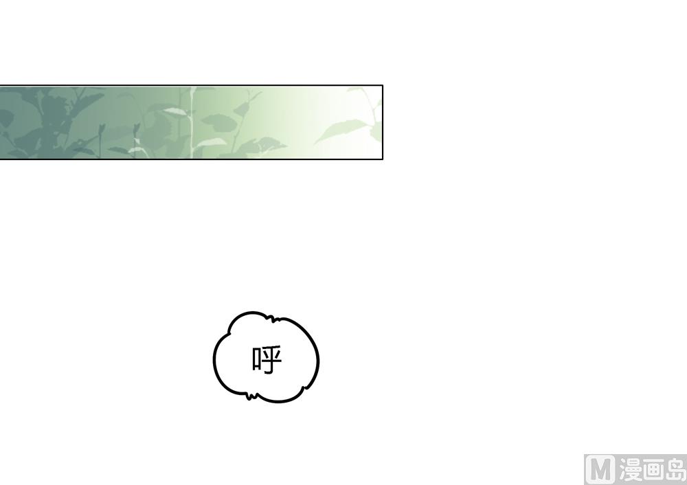第8话 兔子火锅(1/2)-第8话