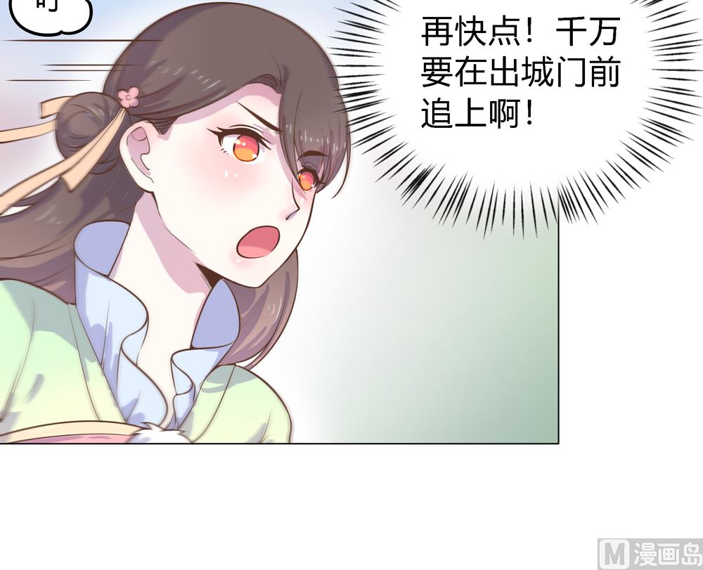 第8话 兔子火锅(1/2)-第8话