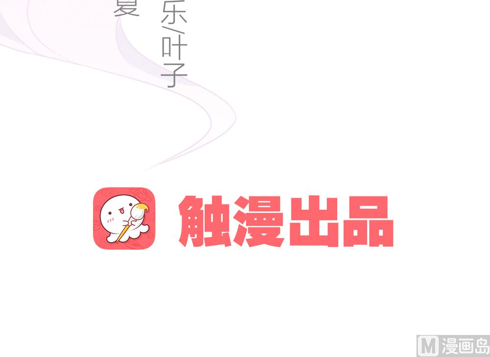 第8话 兔子火锅(1/2)-第8话