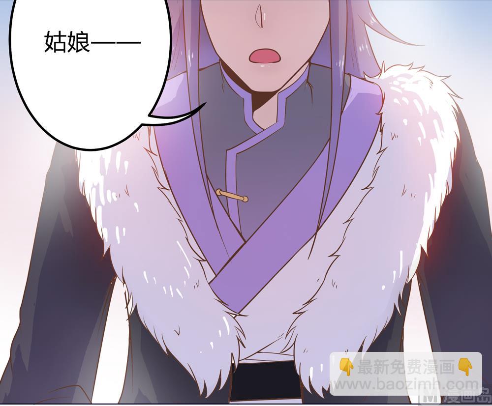 第8话 兔子火锅(1/2)-第8话