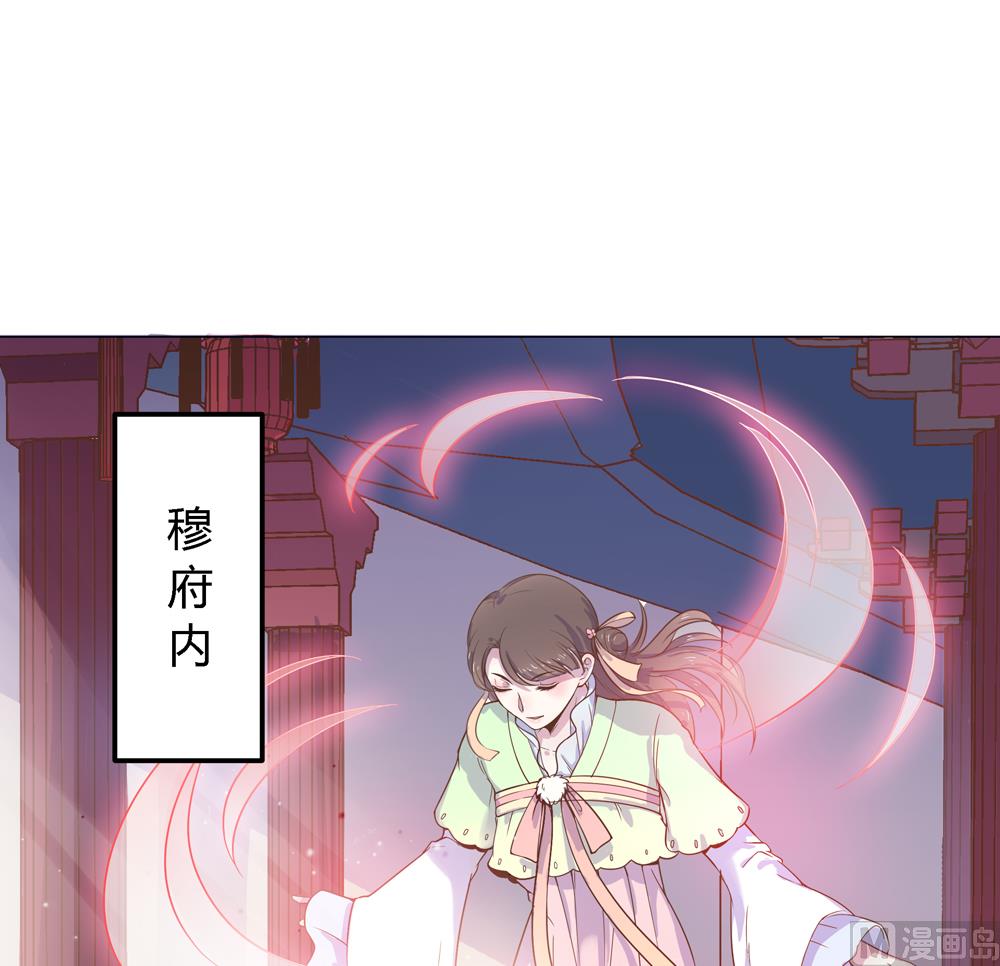 第8话 兔子火锅(1/2)-第8话