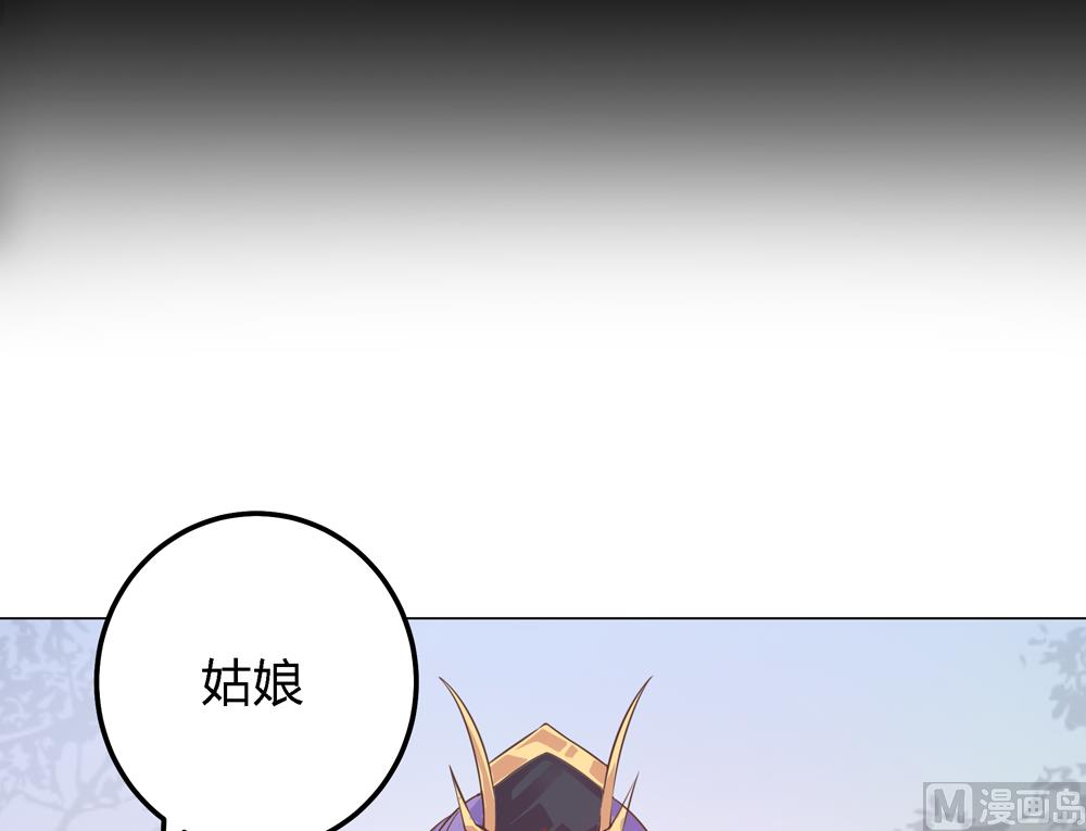 第8话 兔子火锅(1/2)-第8话