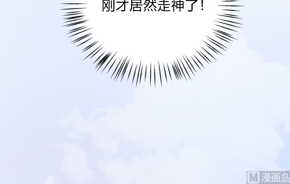 第8话 兔子火锅(1/2)-第8话