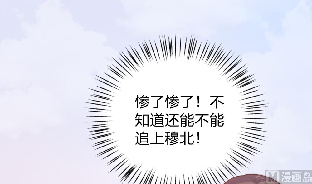第8话 兔子火锅(1/2)-第8话