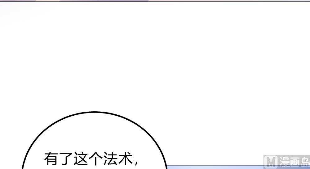 第8话 兔子火锅(1/2)-第8话