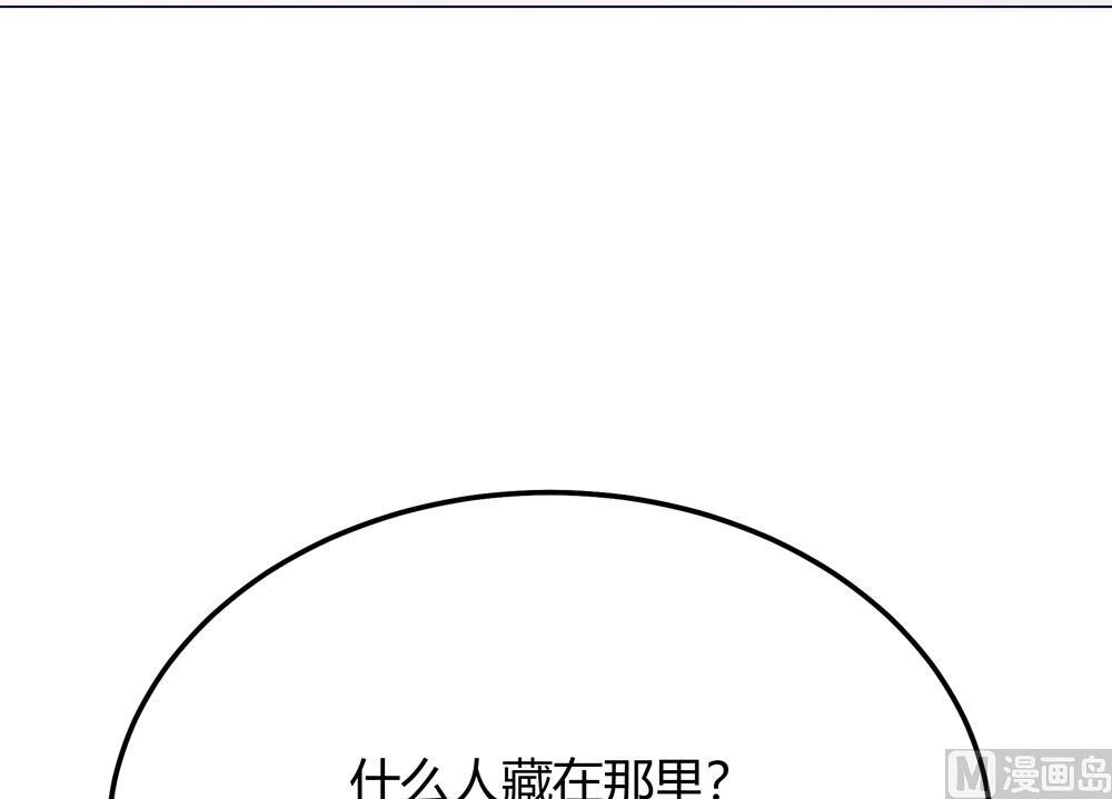 第10话 掉进王爷的浴缸里啦(1/3)-第10话