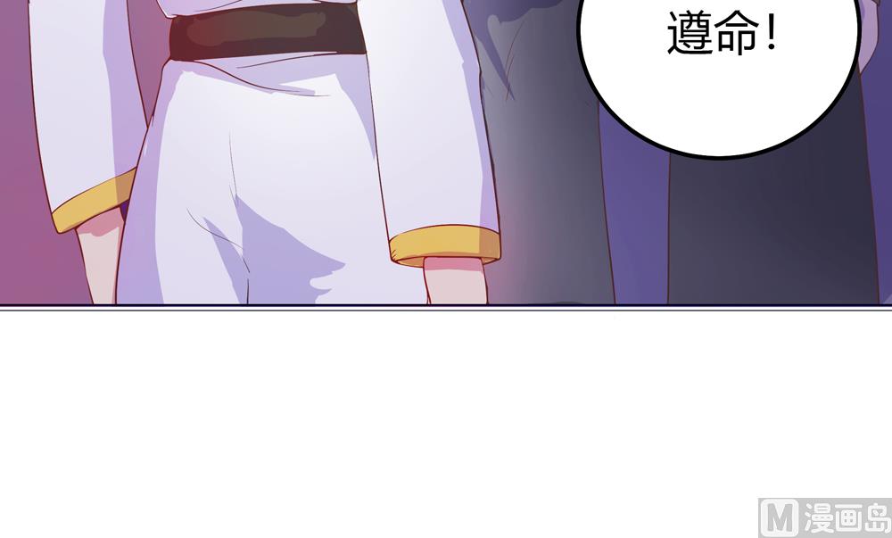 第10话 掉进王爷的浴缸里啦(1/3)-第10话