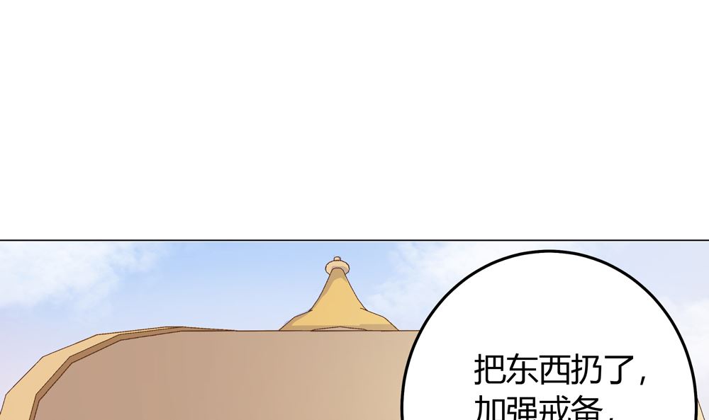 第10话 掉进王爷的浴缸里啦(1/3)-第10话