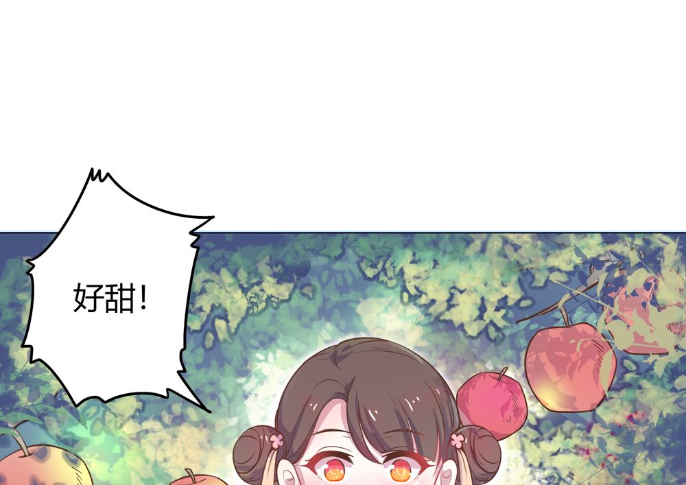 第10话 掉进王爷的浴缸里啦(1/3)-第10话