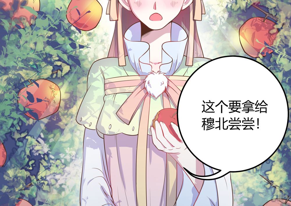 第10话 掉进王爷的浴缸里啦(1/3)-第10话