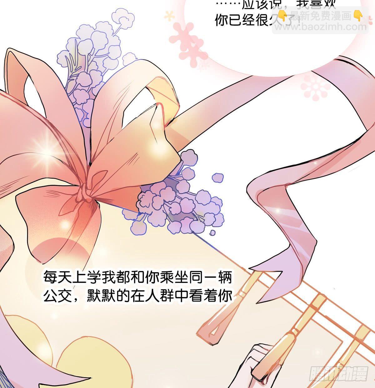 01.唐突穿越！(1/5)-第2话