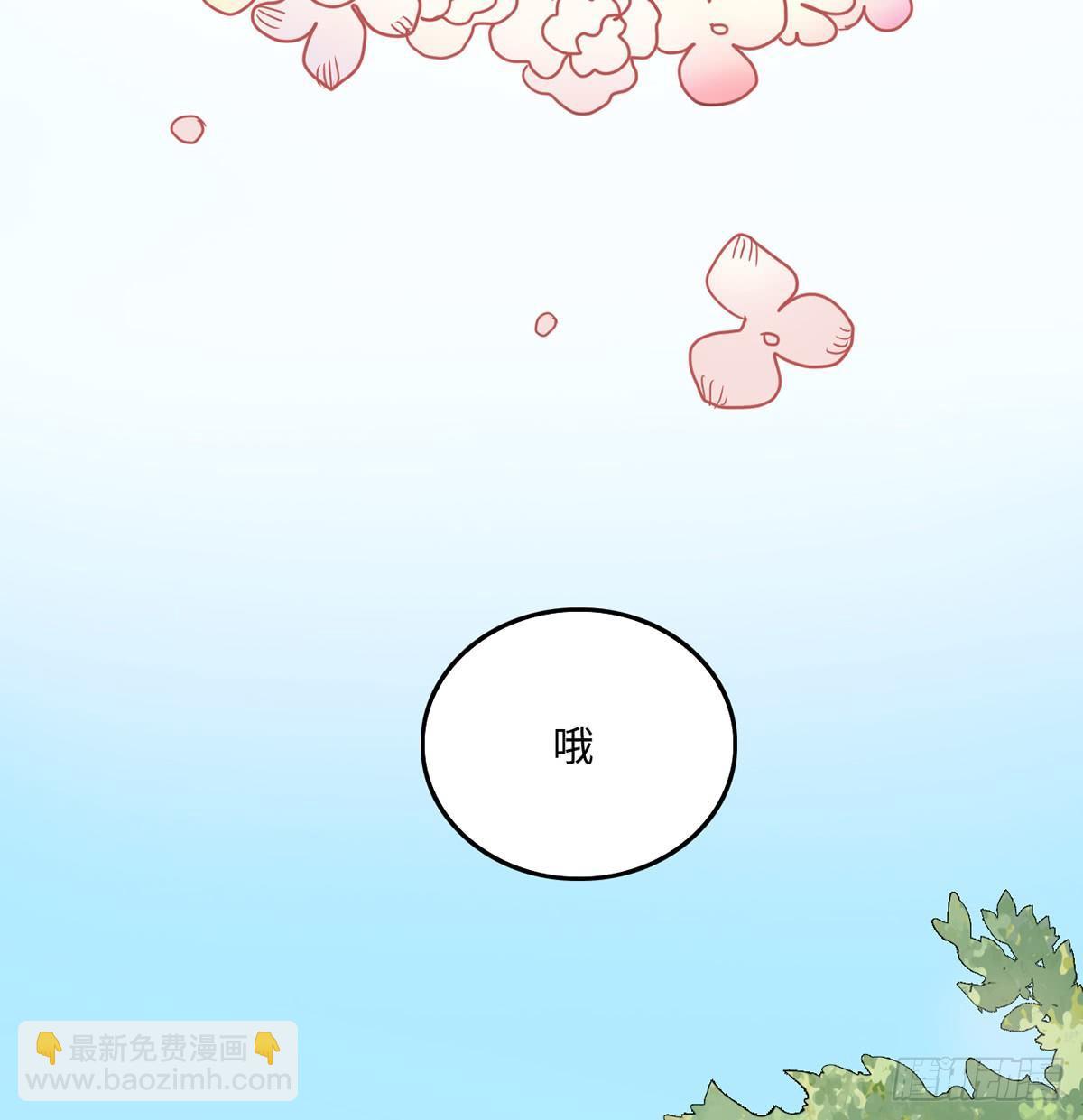 01.唐突穿越！(1/5)-第2话
