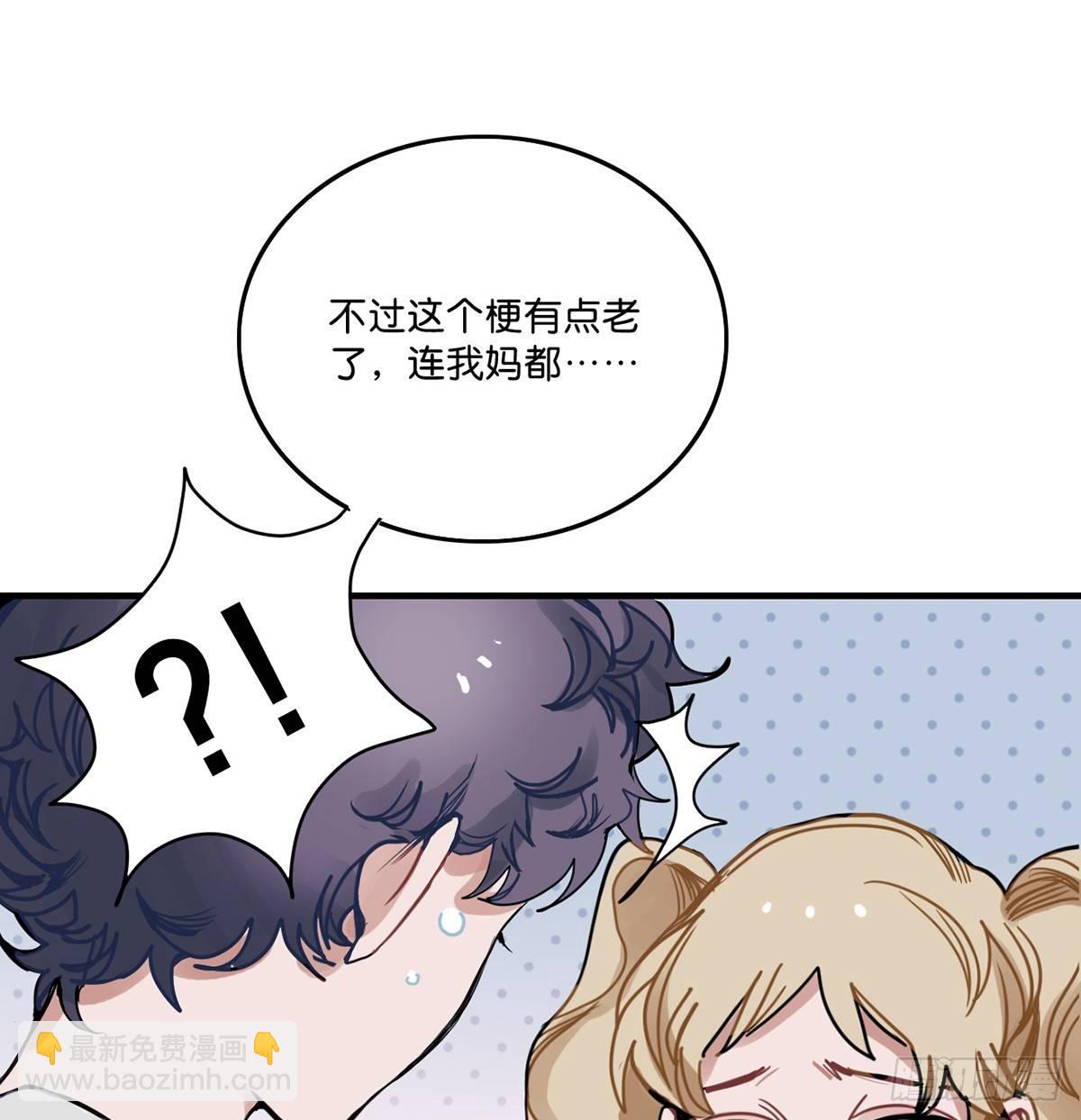 01.唐突穿越！(1/5)-第2话