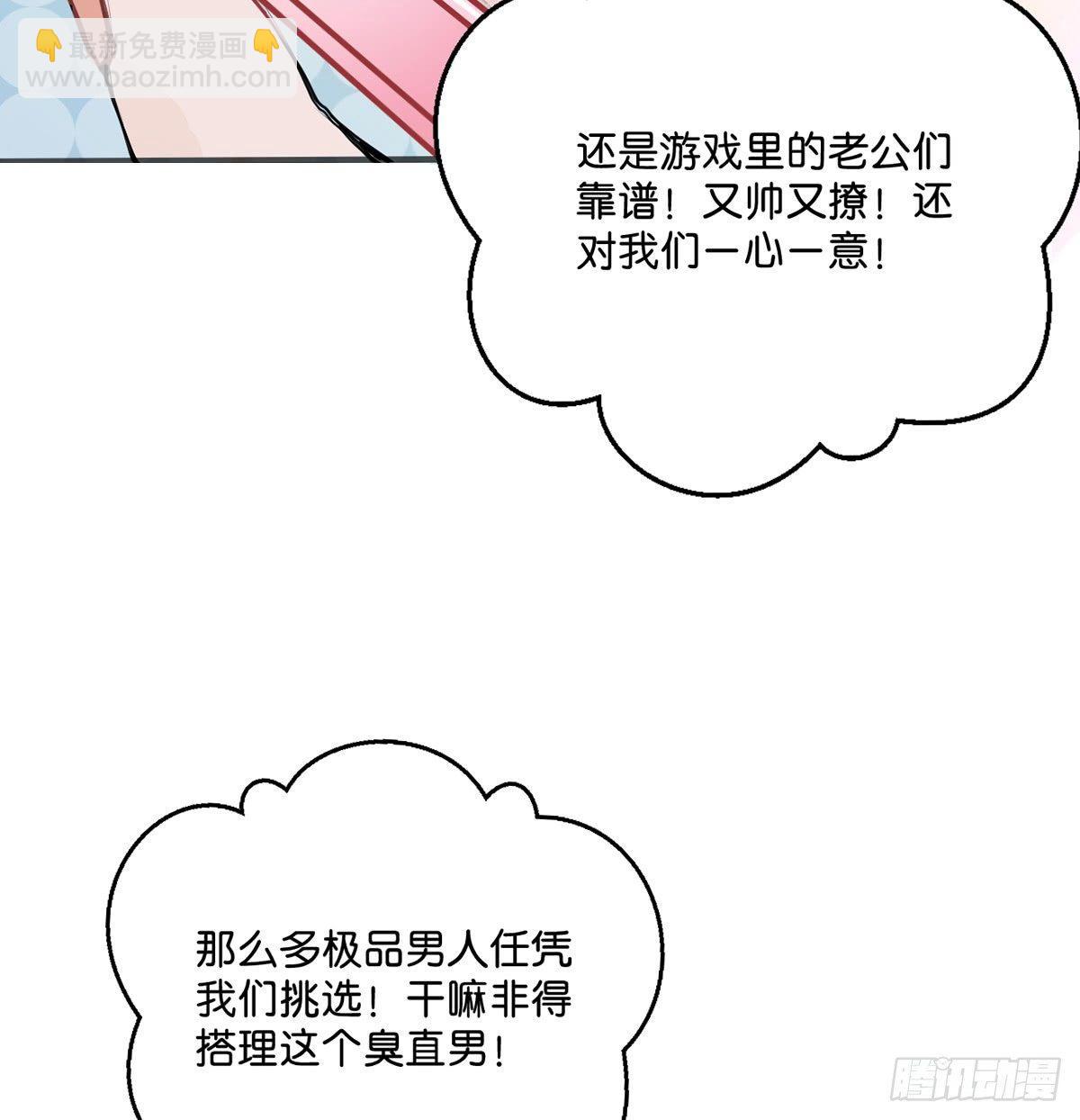 01.唐突穿越！(1/5)-第2话