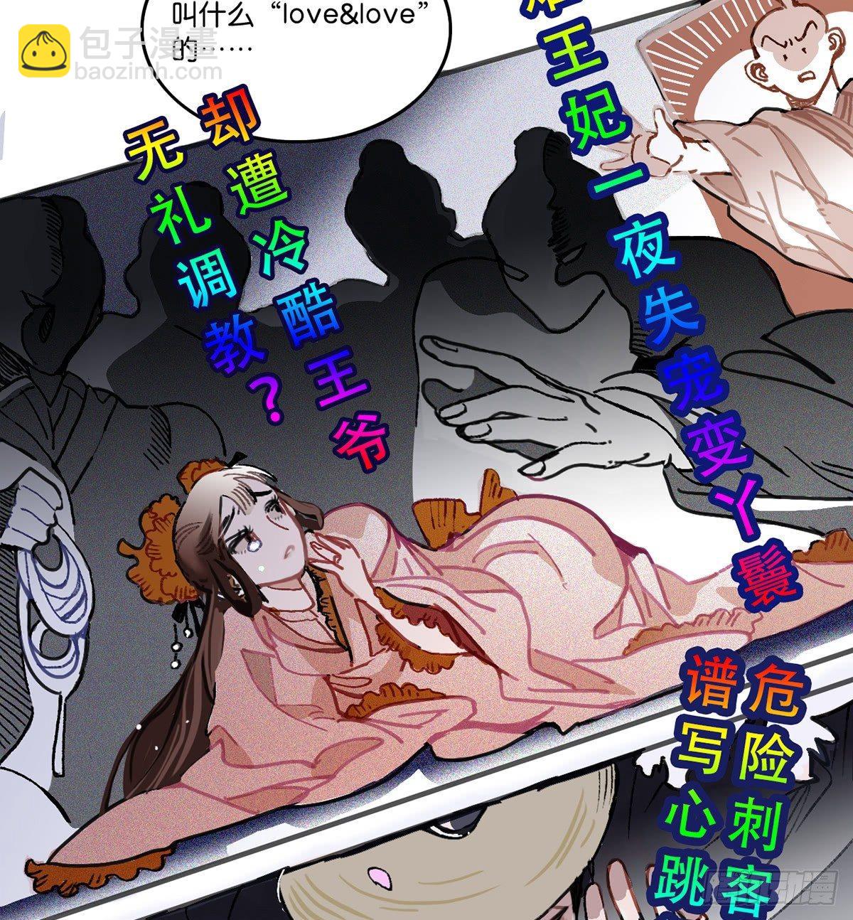 01.唐突穿越！(1/5)-第2话