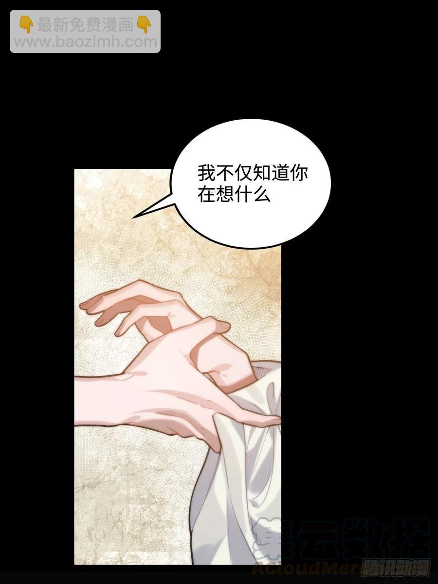 98.羞耻的梦(1/2)-第102话