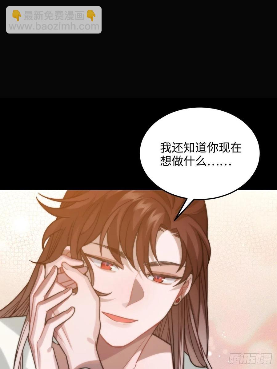 98.羞耻的梦(1/2)-第102话