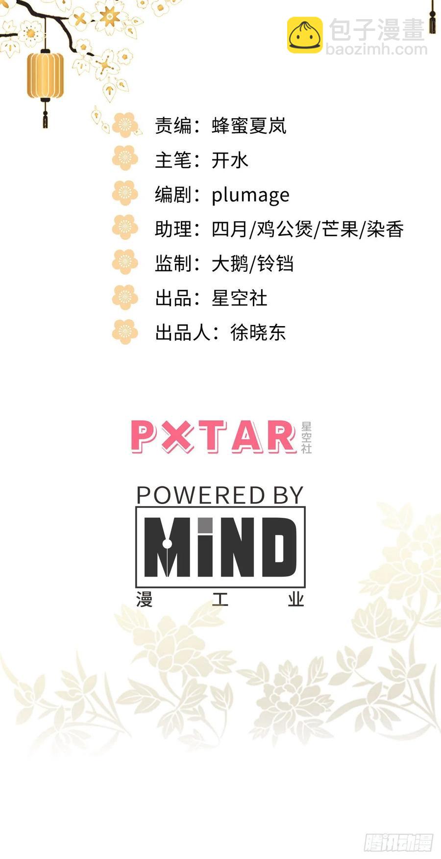 98.羞耻的梦(1/2)-第102话