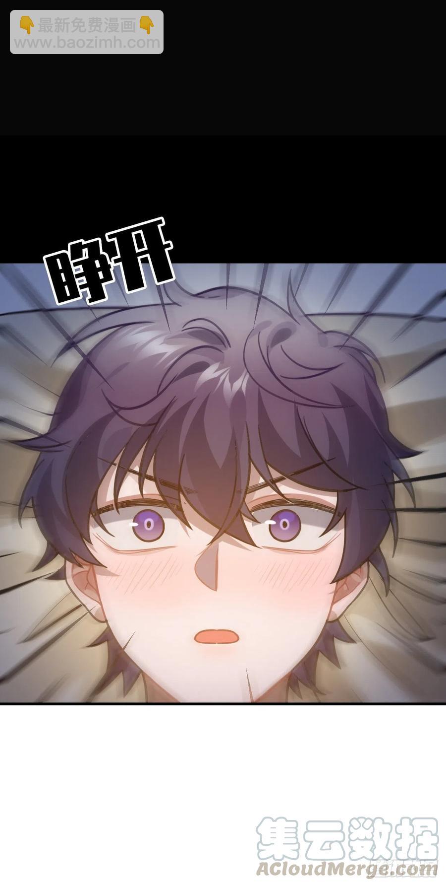 98.羞耻的梦(1/2)-第102话