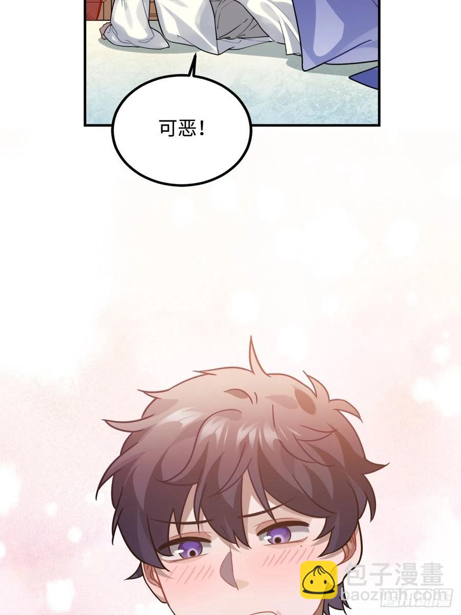 98.羞耻的梦(1/2)-第102话