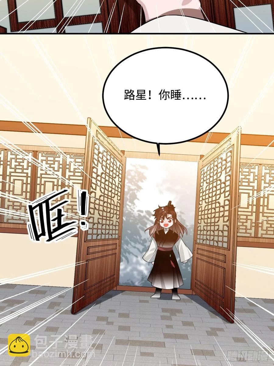 98.羞耻的梦(1/2)-第102话