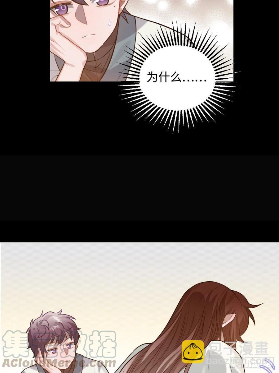 98.羞耻的梦(1/2)-第102话