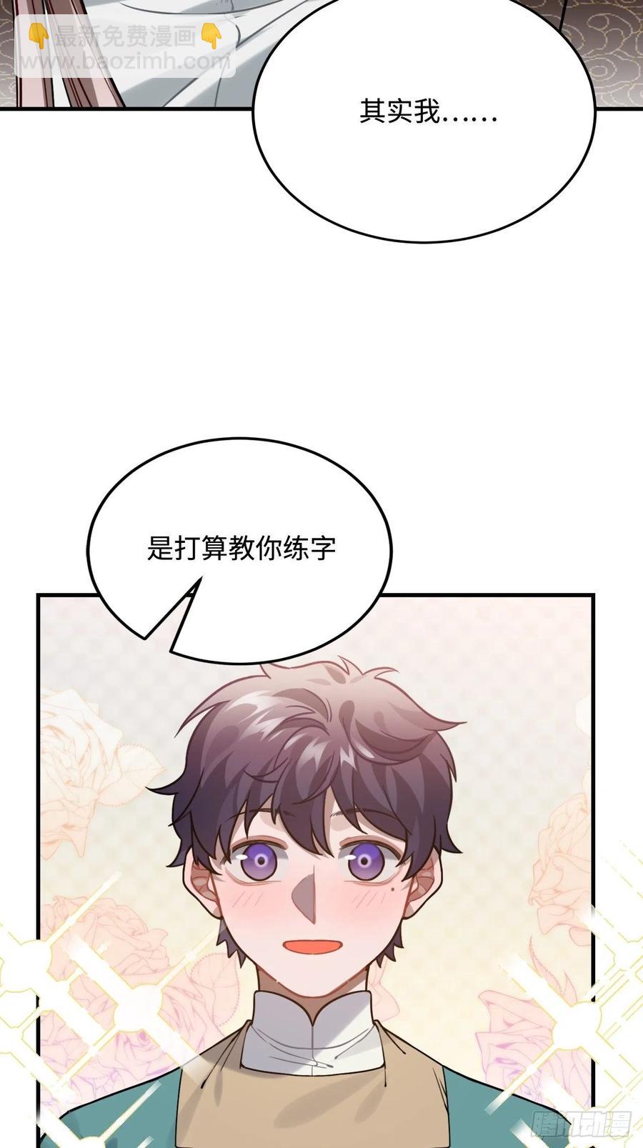 98.羞耻的梦(1/2)-第102话