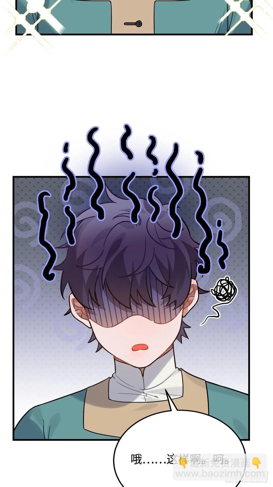 98.羞耻的梦(1/2)-第102话