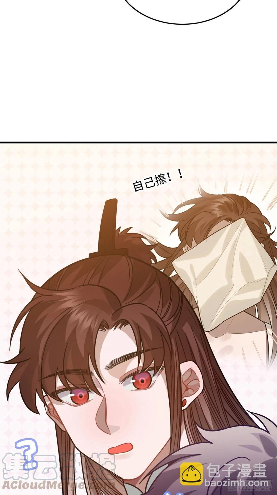 98.羞耻的梦(1/2)-第102话