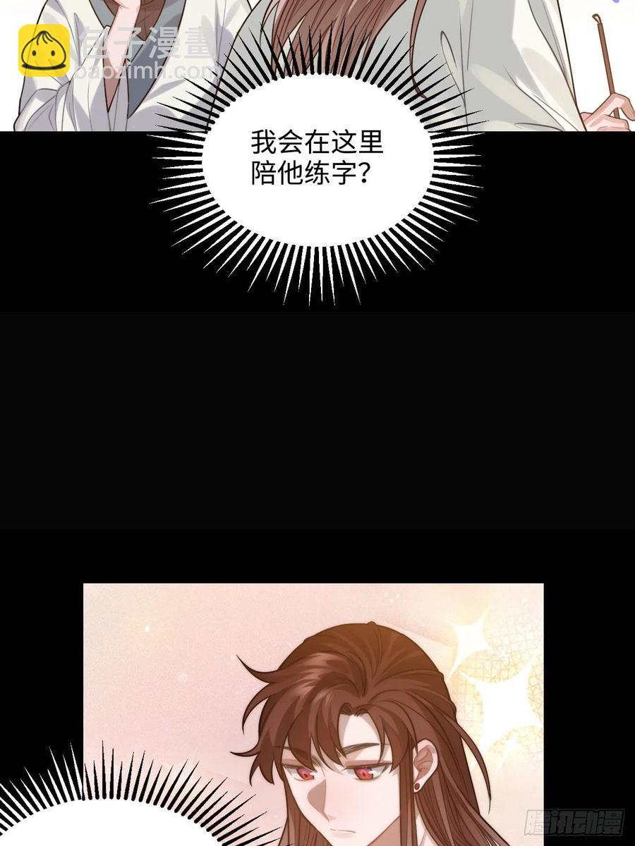 98.羞耻的梦(1/2)-第102话