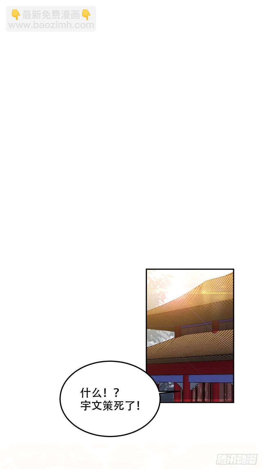 100.名单(1/2)-第104话