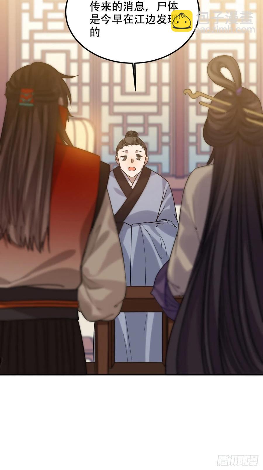 100.名单(1/2)-第104话