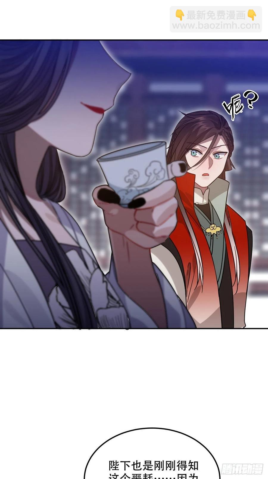 100.名单(1/2)-第104话