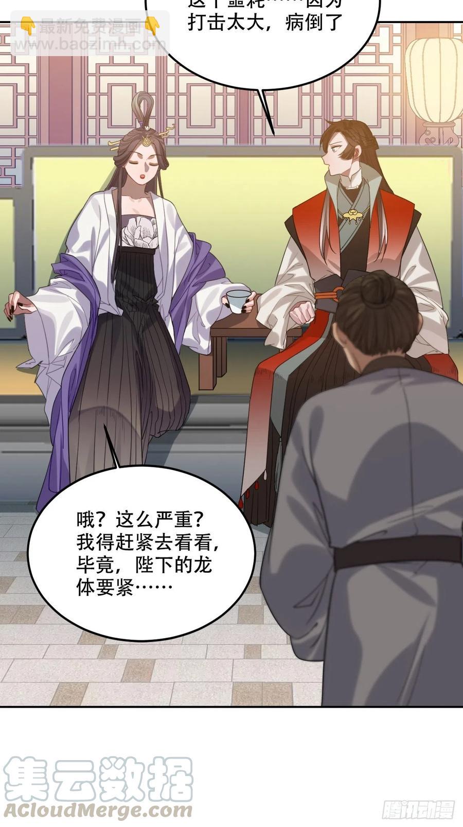 100.名单(1/2)-第104话