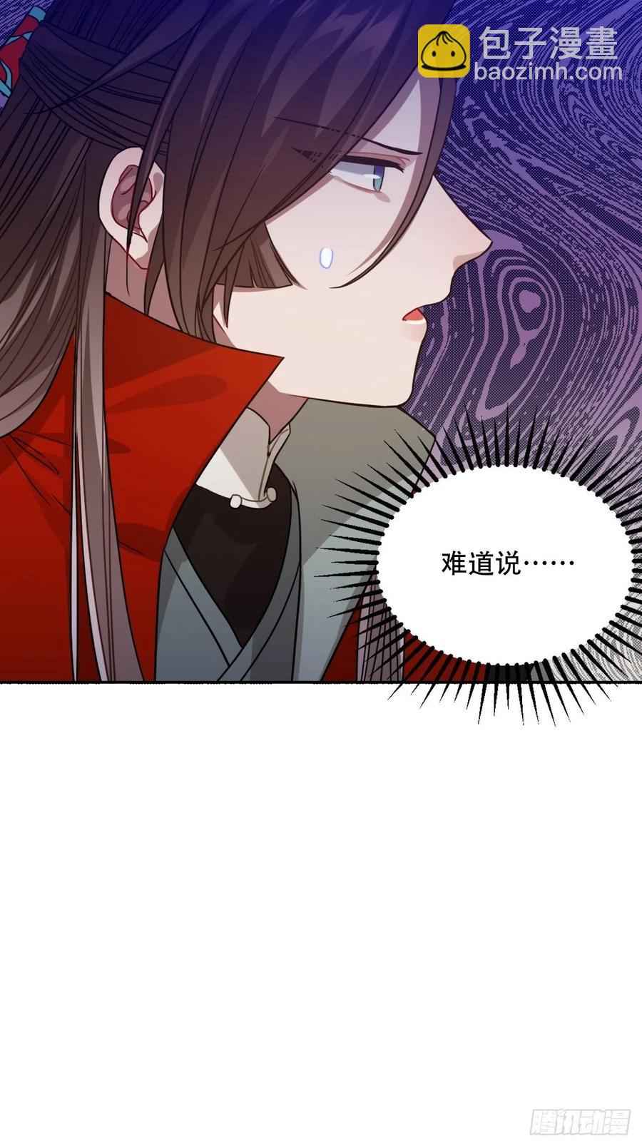 100.名单(1/2)-第104话