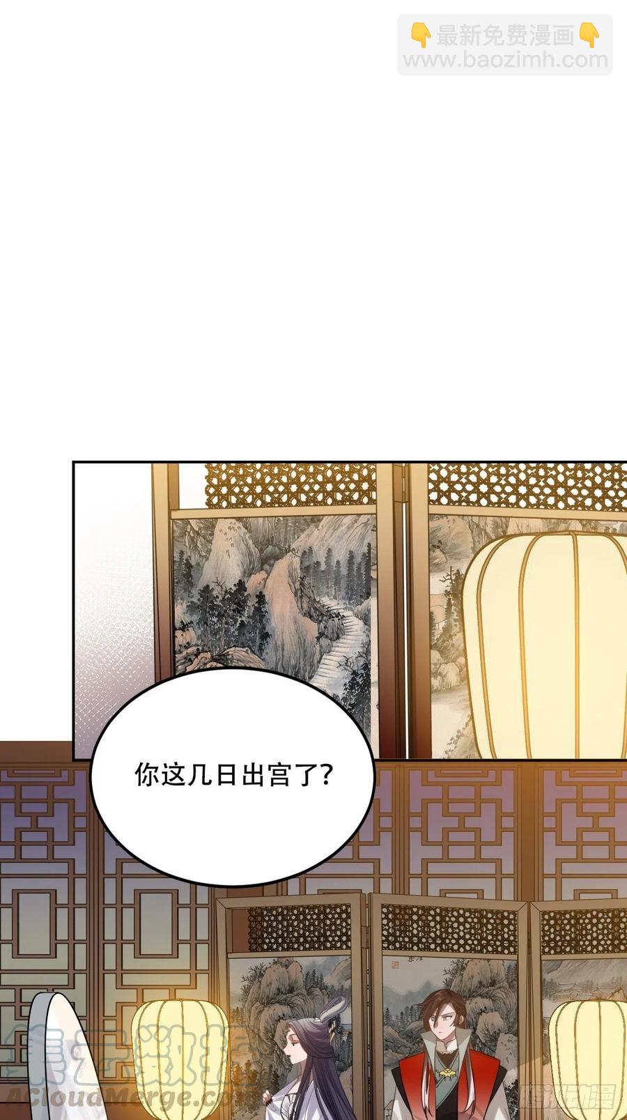 100.名单(1/2)-第104话