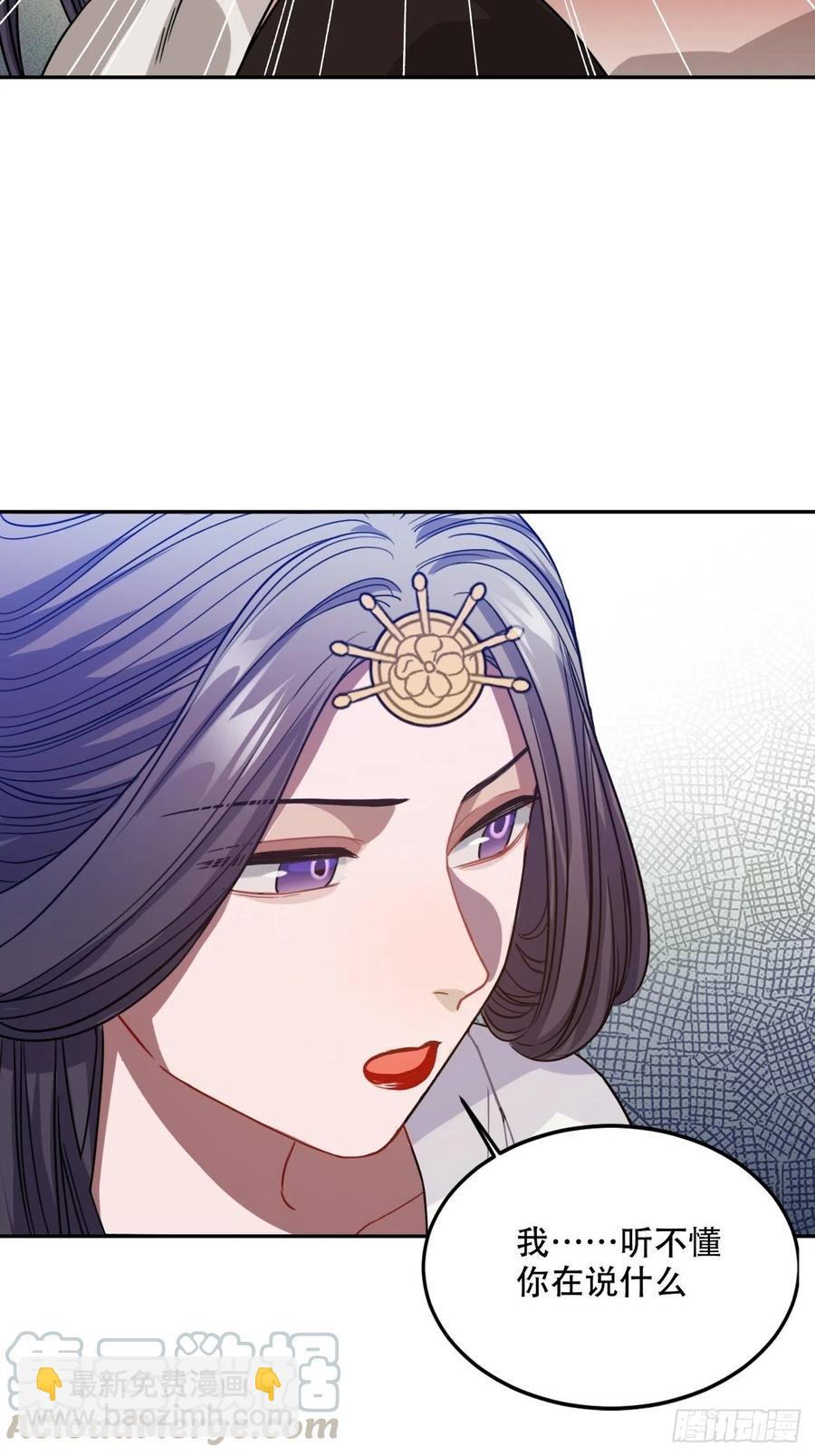 100.名单(1/2)-第104话