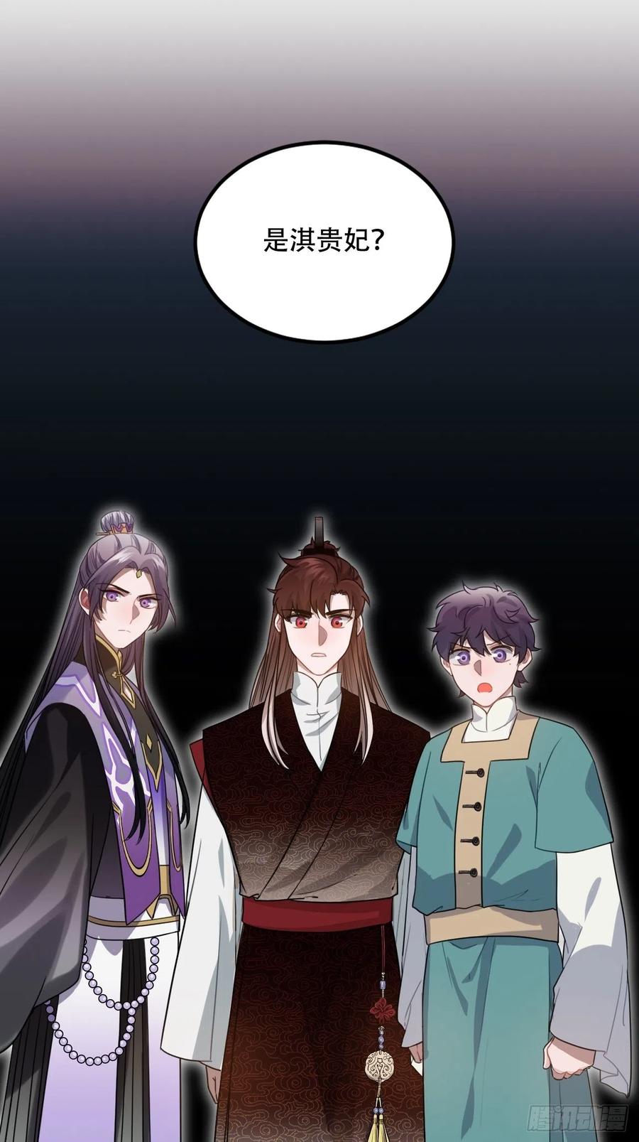 100.名单(1/2)-第104话