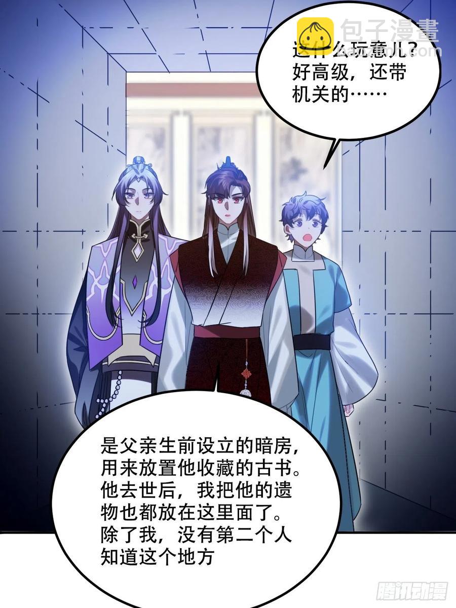 100.名单(1/2)-第104话